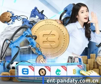 ent-pandaty.com.cn APP 界面